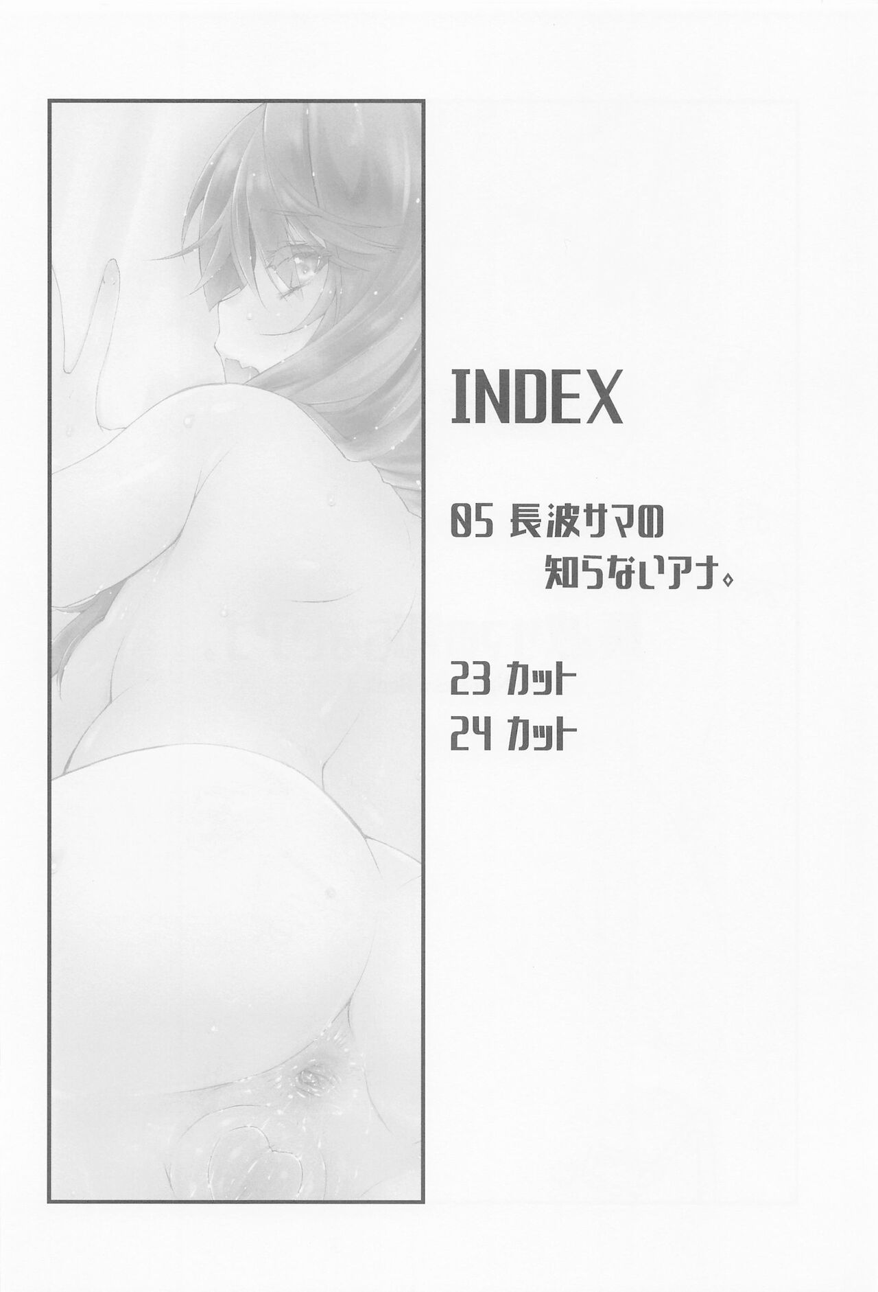 Image chage - page 3. 艦 隊 Collection 舰 队 collection 艦 隊 Collection 艦 娘 h 漫....